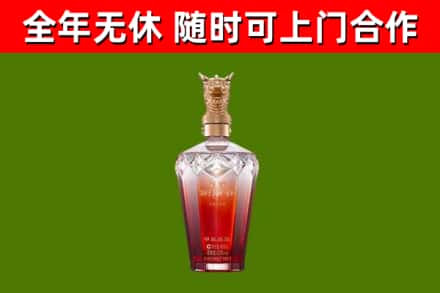 临潭烟酒回收皇家剑南春龙年.jpg
