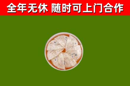 临潭烟酒回收燕窝.jpg