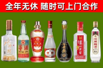 临潭烟酒回收名酒系列.jpg