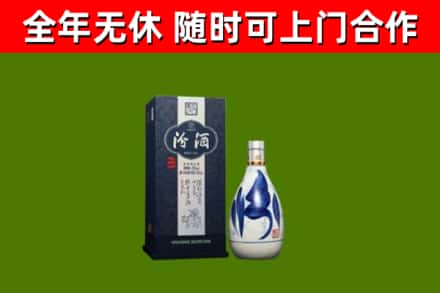 临潭烟酒回收汾酒.jpg