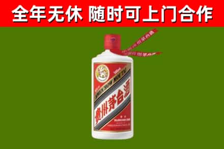 临潭烟酒回收飞天茅台酒.jpg