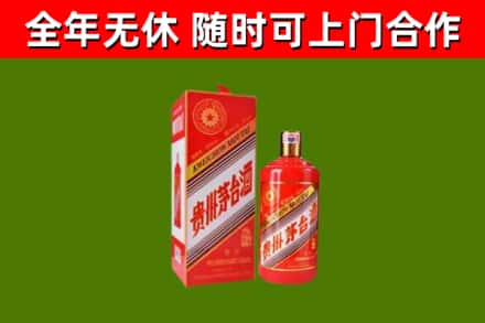 临潭烟酒回收生肖茅台酒瓶.jpg