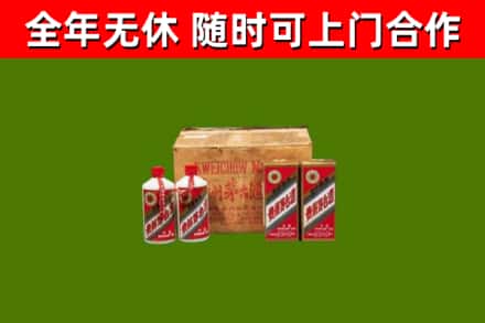 临潭烟酒回收80年代茅台酒.jpg