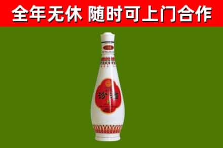 临潭烟酒回收瓷瓶汾酒.jpg
