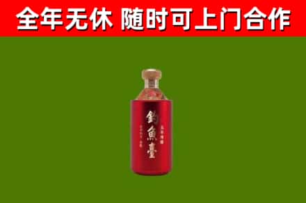 临潭烟酒回收钓鱼台.jpg