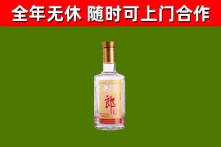 临潭烟酒回收光瓶郎酒.jpg