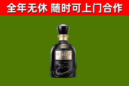 临潭烟酒回收古20酒.jpg
