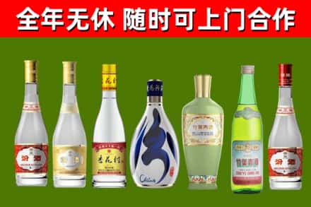 临潭烟酒回收汾酒系列.jpg