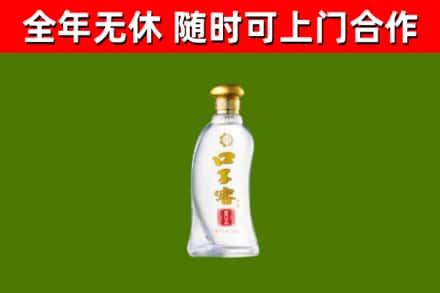 临潭烟酒回收口子窖.jpg