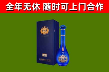 临潭烟酒回收老梦之蓝酒.jpg