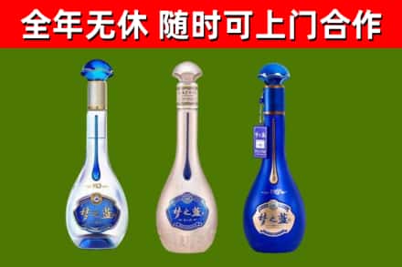 临潭烟酒回收梦之蓝系列.jpg