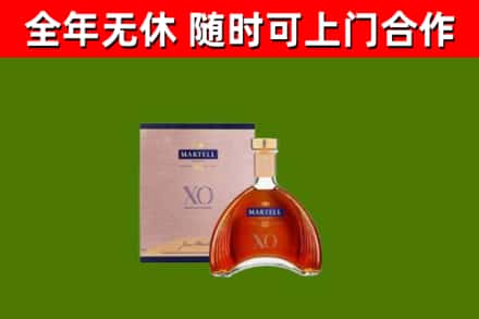 临潭烟酒回收马爹利洋酒.jpg