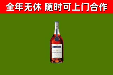 临潭烟酒回收马爹利蓝带洋酒.jpg