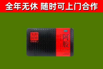 临潭烟酒回收阿胶.jpg