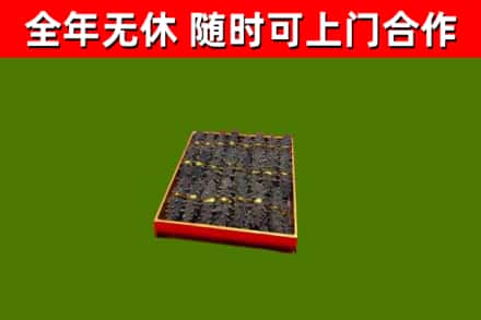 临潭烟酒回收海参.jpg
