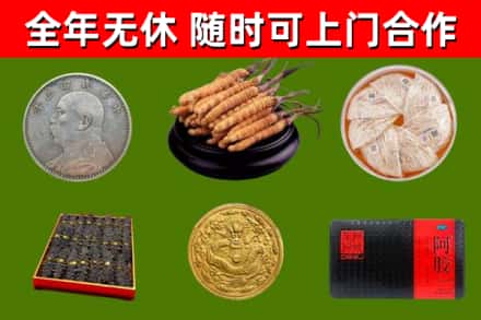 临潭烟酒回收名贵礼品.jpg